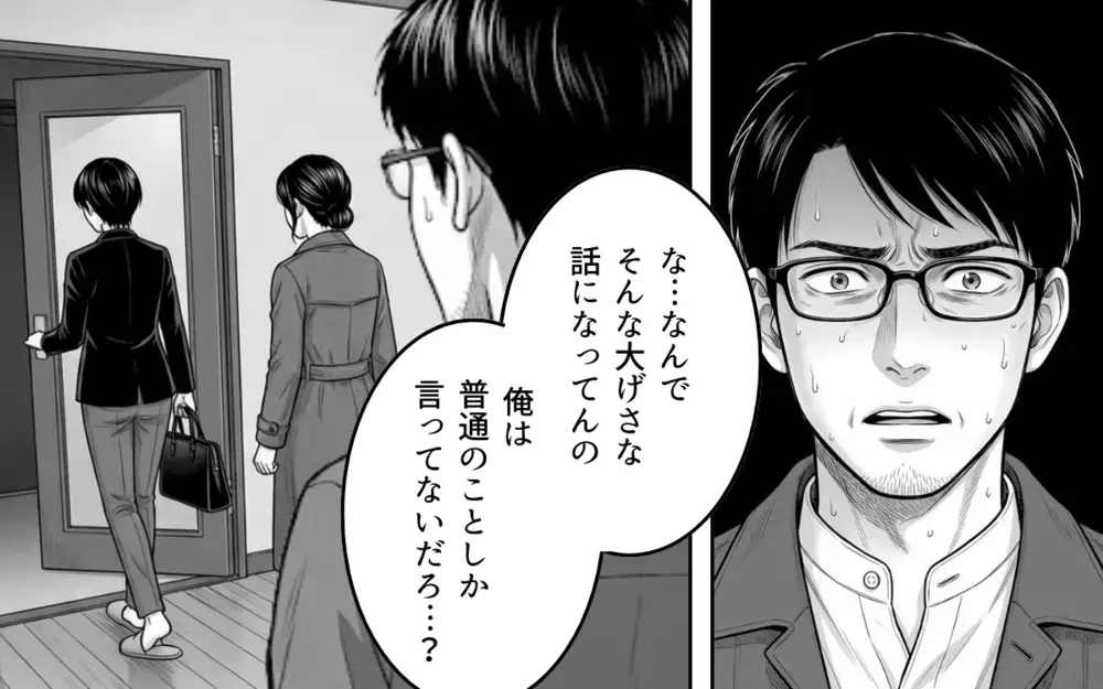 ゴルフから帰宅したら家が空っぽ…驚く夫が見たものとは？【妻のものは俺のもの Vol.8】