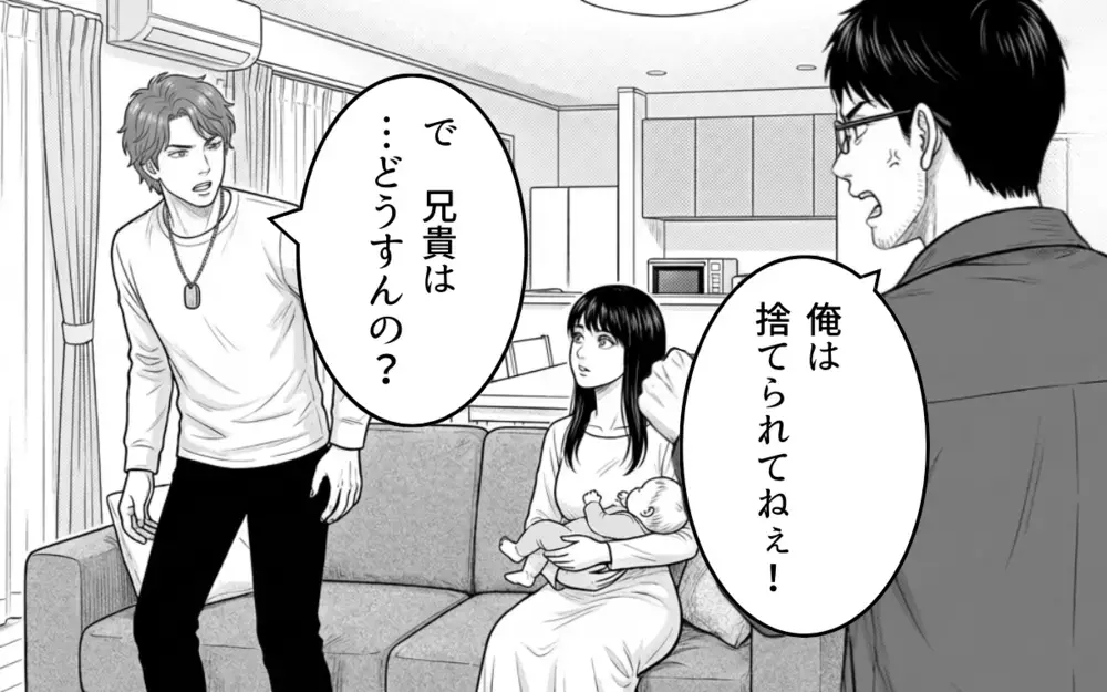 ゴルフから帰宅したら家が空っぽ…驚く夫が見たものとは？【妻のものは俺のもの Vol.8】