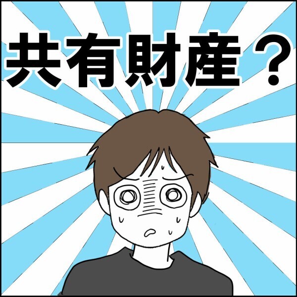 “俺の家”じゃなかったの!? 独身貴族計画に暗雲が…【離婚後同居 Vol.38】
