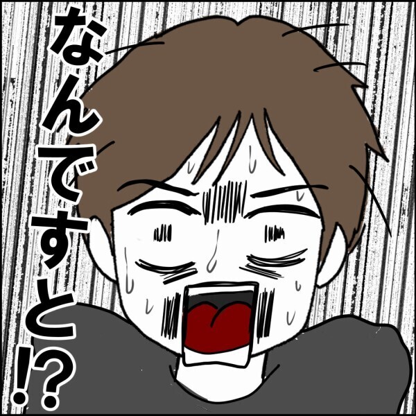 “俺の家”じゃなかったの!? 独身貴族計画に暗雲が…【離婚後同居 Vol.38】