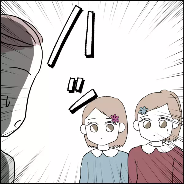 なにも調べていなかった夫…離婚に応じたことを後悔？【離婚後同居 Vol.39】