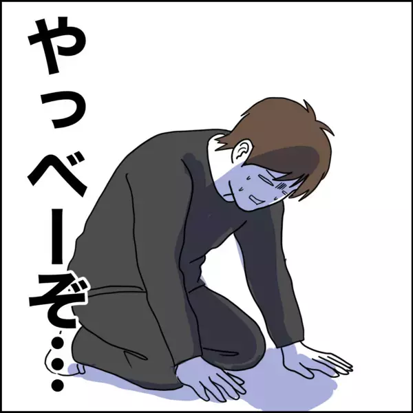 なにも調べていなかった夫…離婚に応じたことを後悔？【離婚後同居 Vol.39】