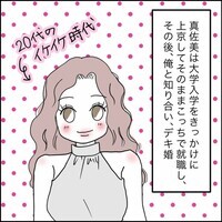 手放すのは惜しい…実家の近くに“俺の城”を建てた経緯