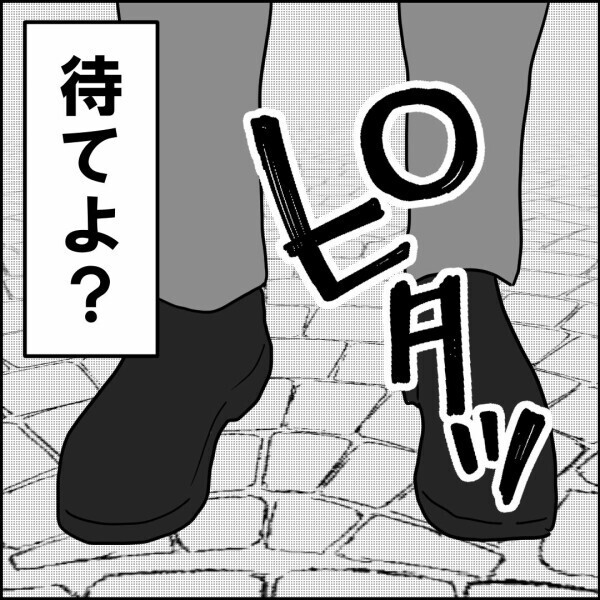 手放すのは惜しい…実家の近くに“俺の城”を建てた経緯【離婚後同居 Vol.43】