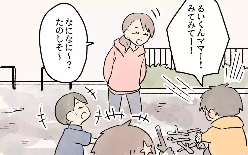 「息子の髪型は派手でもいいでしょ？」タイプの違うママ友付き合いをうまくやる方法ってある？