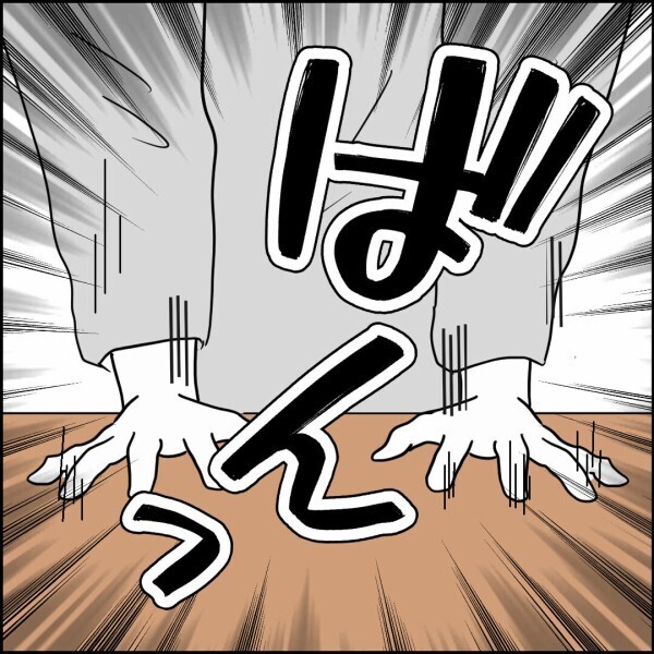 お気持ちで乗り切ろうとする夫…差額はどう賄うの!?【離婚後同居 Vol.45】