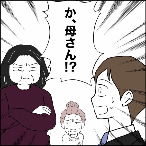 夫は“俺の住まい”の心配ばかり…甘ったれたことを言うな!!【離婚後同居 Vol.46】