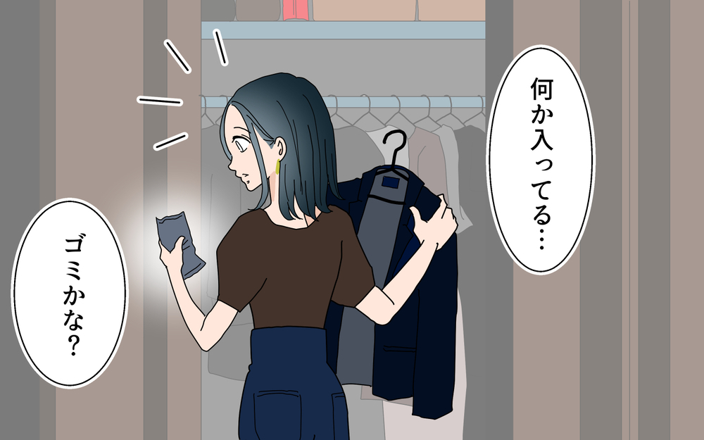 「夫め…ボーナス隠してたな!?」共働き夫婦のお金問題はどう解決するべき？ 夫の無駄遣いを許せる？