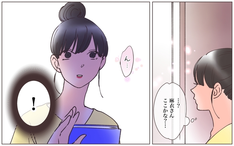 「疲れてるから後にして」夫からしたら私は空気…虚無感に駆られた妻が手を出した道は…