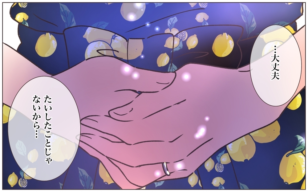 「疲れてるから後にして」夫からしたら私は空気…虚無感に駆られた妻が手を出した道は…