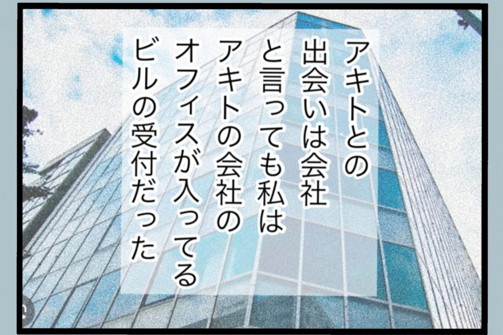私は何がよくてこの人と結婚したんだろう…妻が思わず抱いた結婚への疑問【夫から脱却できますか？ Vol.5】