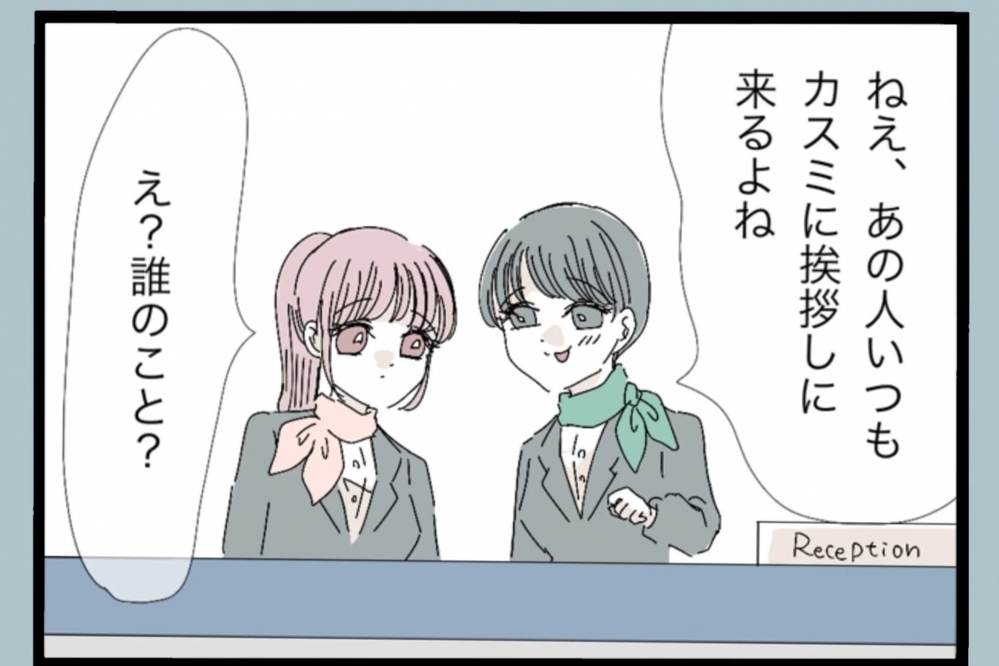 私は何がよくてこの人と結婚したんだろう…妻が思わず抱いた結婚への疑問【夫から脱却できますか？ Vol.5】