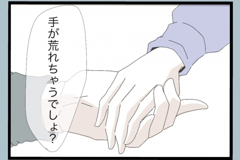 入籍後に暮らす家の引っ越しで夫の違和感を感じることに…【夫から脱却できますか？ Vol.7】