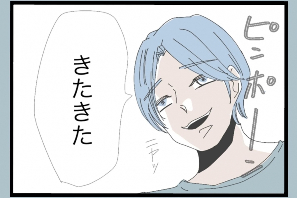 入籍後に暮らす家の引っ越しで夫の違和感を感じることに…【夫から脱却できますか？ Vol.7】