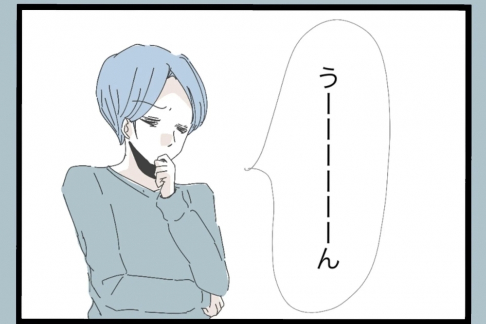 見積もりを見て夫の表情が一変…引っ越し業者に食い下がる理由とは？【夫から脱却できますか？ Vol.8】