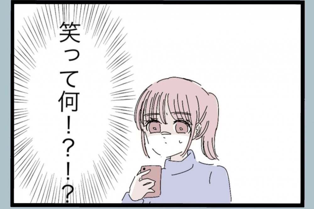 引っ越し業者に執拗な値引き交渉…夫が笑いながら語った“本当の理由”とは？【夫から脱却できますか？ Vol.9】