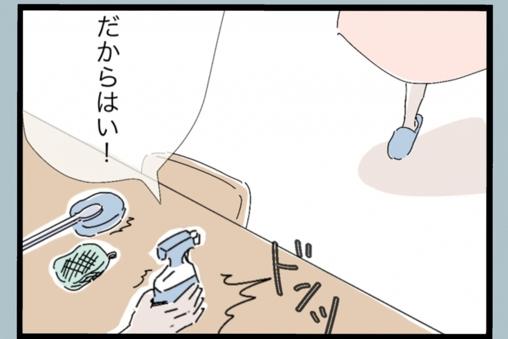 「受付なんて仕事じゃないだろ」夫の一言に妻は言葉を失う…見下す発言の数々【夫から脱却できますか？ Vol.11】