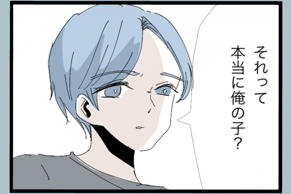 子ども好きだったはずの夫に妊娠報告…返ってきた言葉に妻は言葉を失う【夫から脱却できますか？ Vol.13】