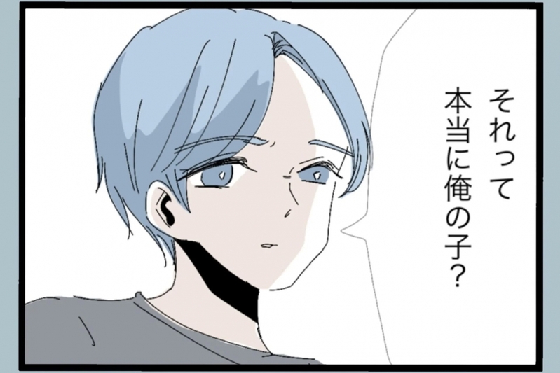子ども好きだったはずの夫に妊娠報告…返ってきた言葉に妻は言葉を失う【夫から脱却できますか？ Vol.13】