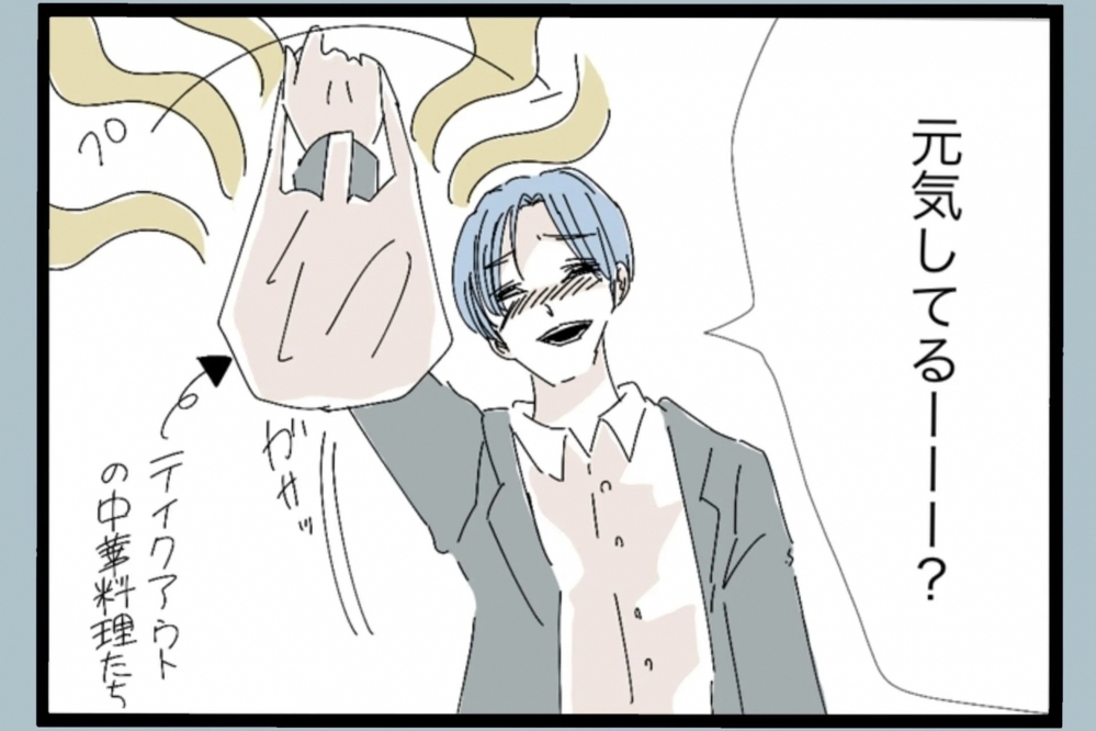 妊娠をきっかけに退職！専業主婦になった妻を待っていたのはつわりとの闘い…夫は？【夫から脱却できますか？ Vol.16】