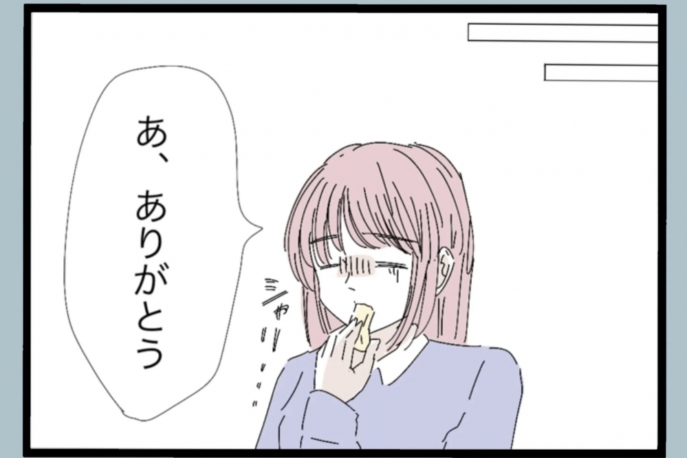 夫の気遣いのはずが…妊娠中の妻にとっては思わぬ負担に【夫から脱却できますか？ Vol.17】