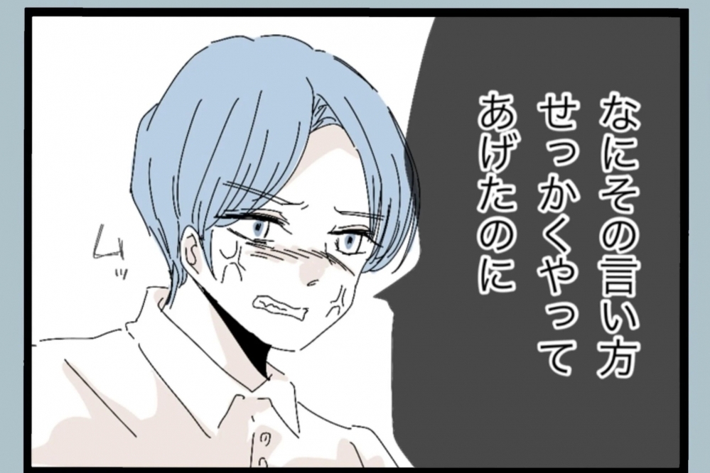 夫の気遣いのはずが…妊娠中の妻にとっては思わぬ負担に【夫から脱却できますか？ Vol.17】