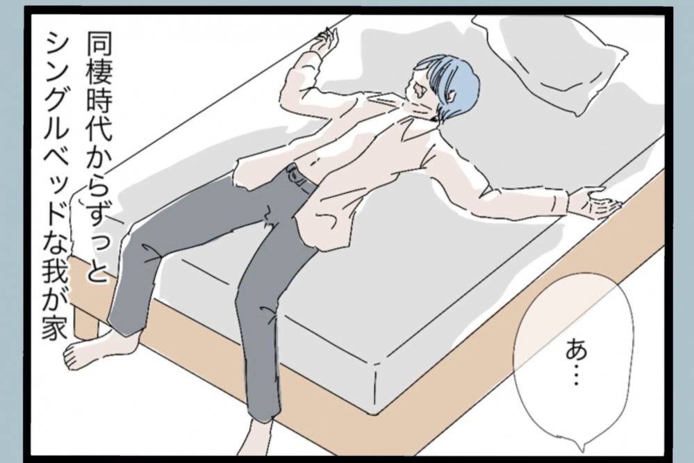 夫の気遣いのはずが…妊娠中の妻にとっては思わぬ負担に【夫から脱却できますか？ Vol.17】