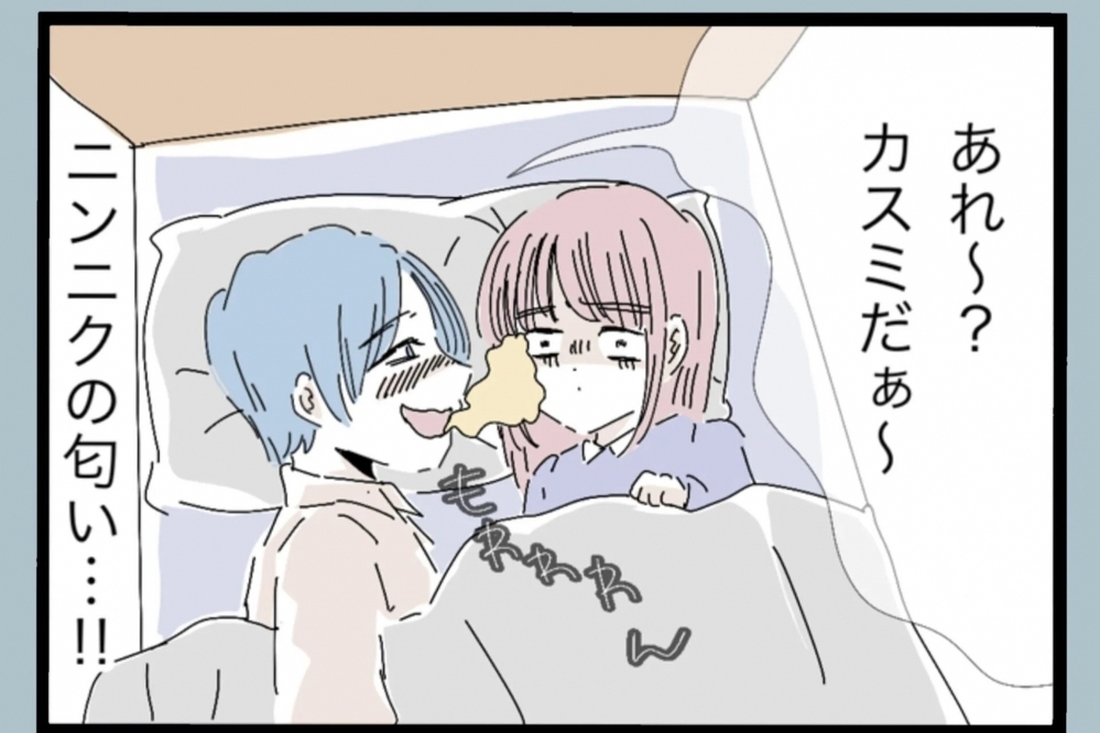 夫の顔色を気にして暮らす日々…「なんで私が我慢してるの？」と妻は気づく【夫から脱却できますか？ Vol.18】