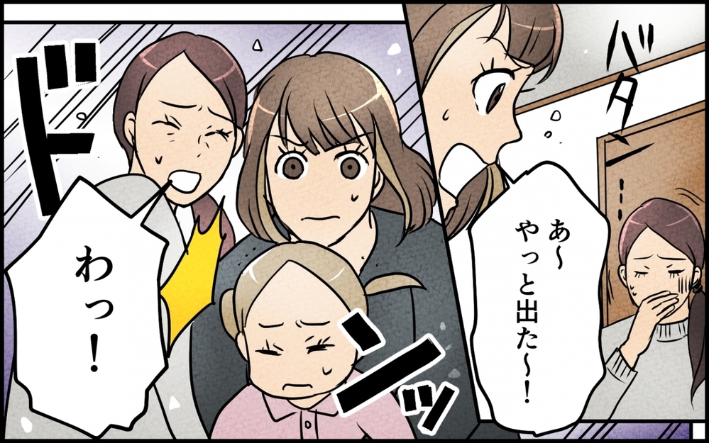 妻のつわりもお構いなし！ 連夜続く家飲み…酒癖の悪い夫たちにげっそり【仲良し義実家に荒らされた家 Vol.3】