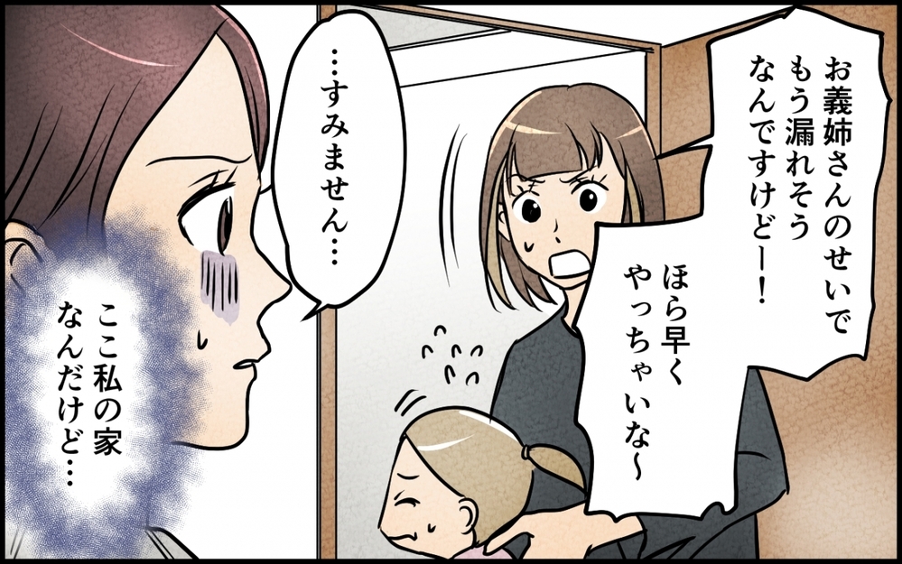 妻のつわりもお構いなし！ 連夜続く家飲み…酒癖の悪い夫たちにげっそり【仲良し義実家に荒らされた家 Vol.3】