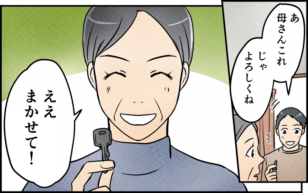 妻のつわりもお構いなし！ 連夜続く家飲み…酒癖の悪い夫たちにげっそり【仲良し義実家に荒らされた家 Vol.3】