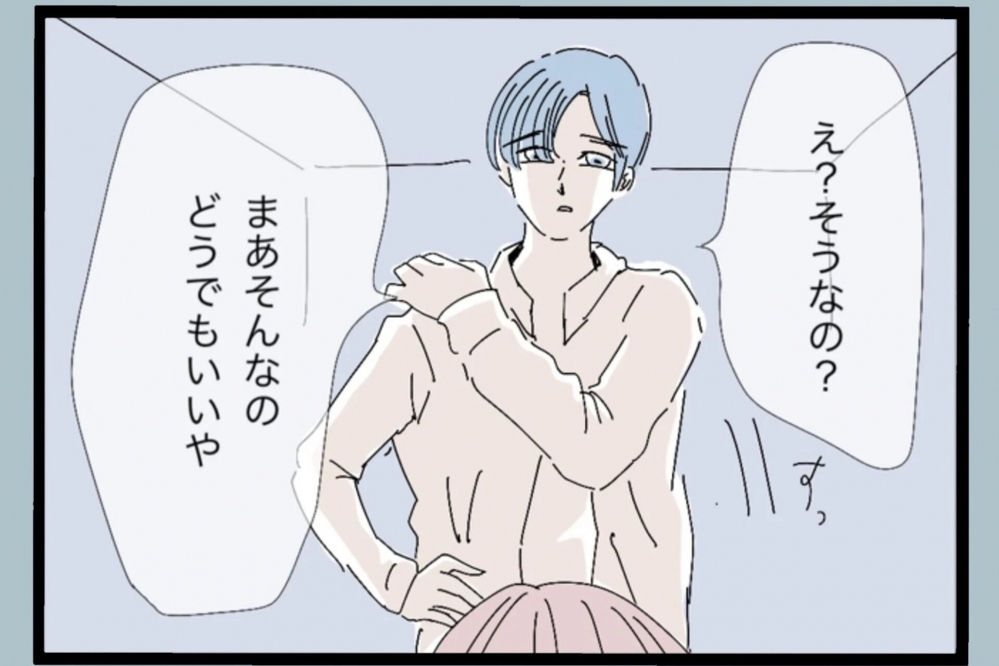 「妊娠してても妻の役目だろ」拒む気持ちを無視する夫に絶望【夫から脱却できますか？ Vol.20】