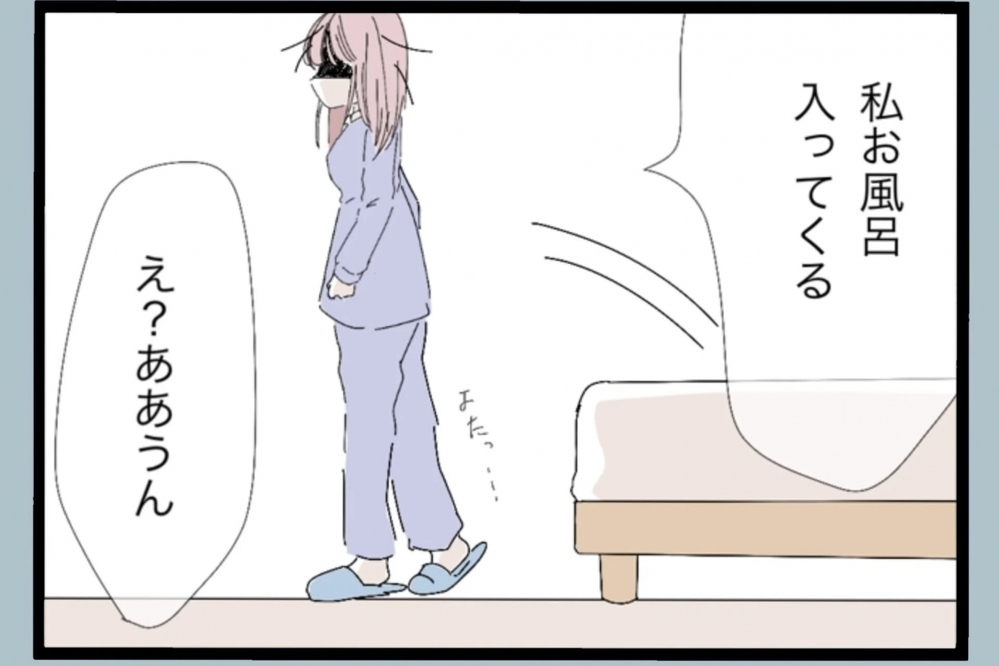 赤ちゃんが心配で仕方ない…妊娠中の妻が抱えた深い後悔【夫から脱却できますか？ Vol.22】