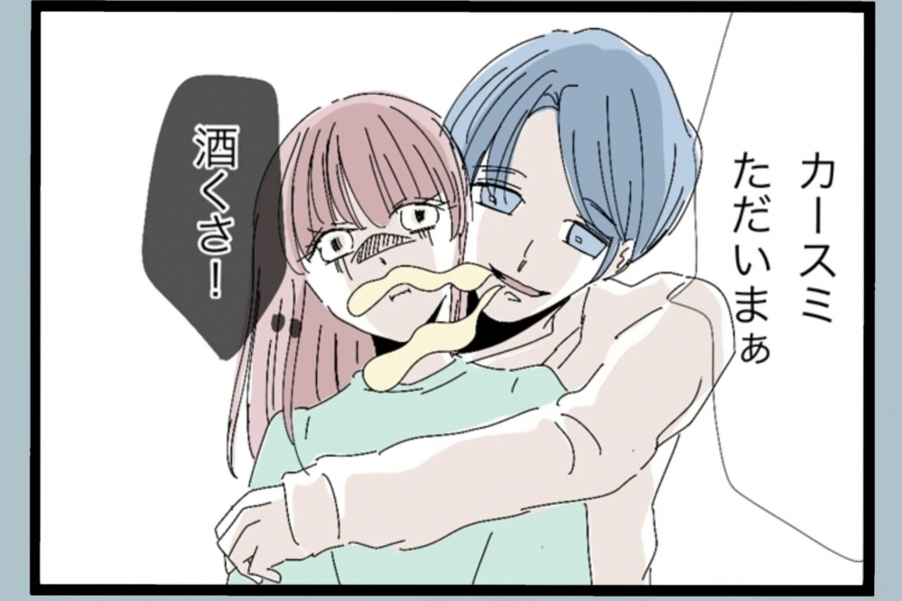 赤ちゃんが心配で仕方ない…妊娠中の妻が抱えた深い後悔【夫から脱却できますか？ Vol.22】