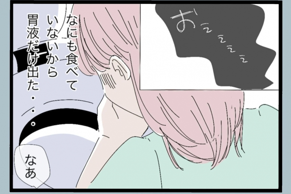 赤ちゃんが心配で仕方ない…妊娠中の妻が抱えた深い後悔【夫から脱却できますか？ Vol.22】