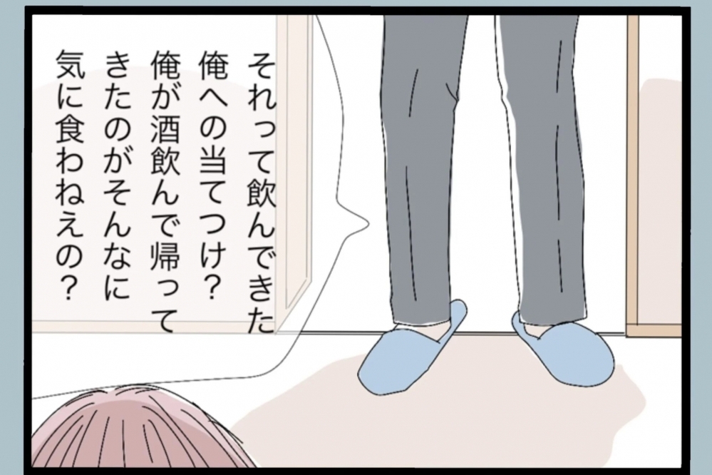 赤ちゃんが心配で仕方ない…妊娠中の妻が抱えた深い後悔【夫から脱却できますか？ Vol.22】