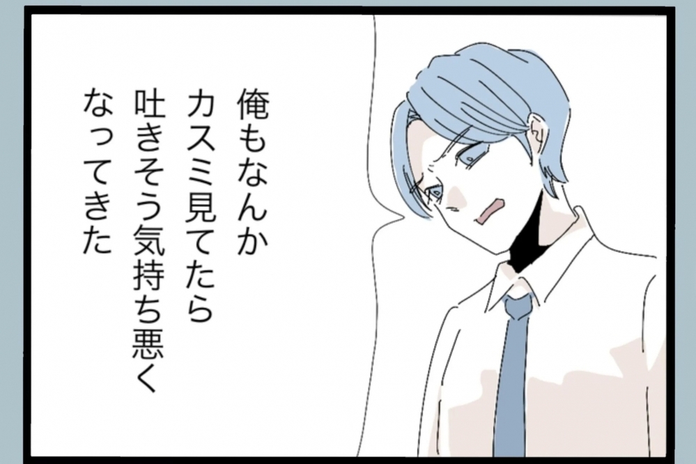 飲み会帰りの夫の一言に絶句…つわりで苦しむ妻に向けられた信じられない言葉【夫から脱却できますか？ Vol.23】