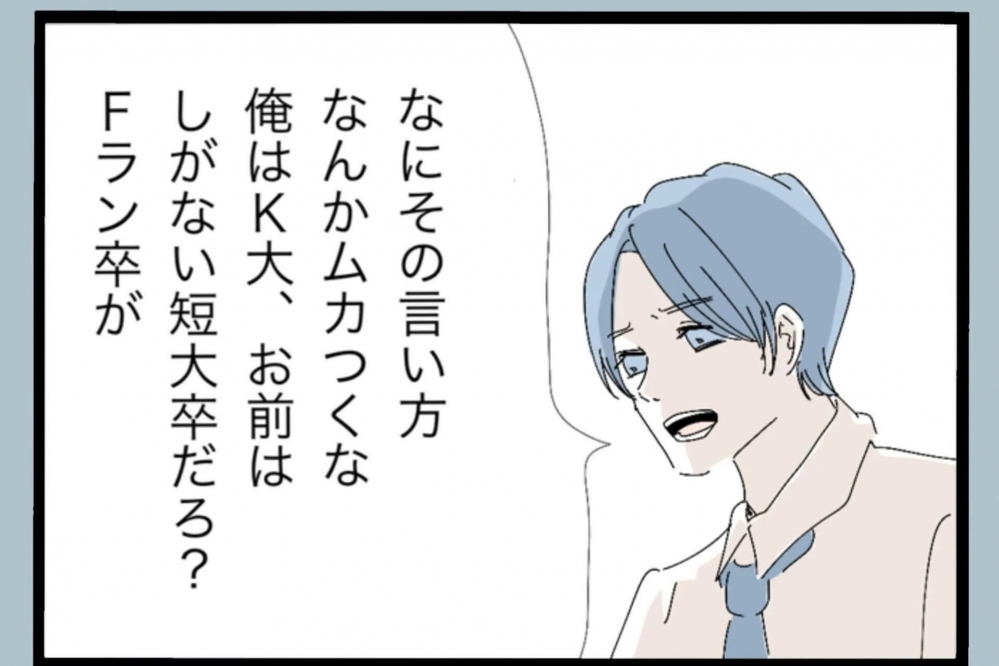 つわりが落ち着くまで実家へ…広いベッドでようやく安心して眠れる【夫から脱却できますか？ Vol.24】