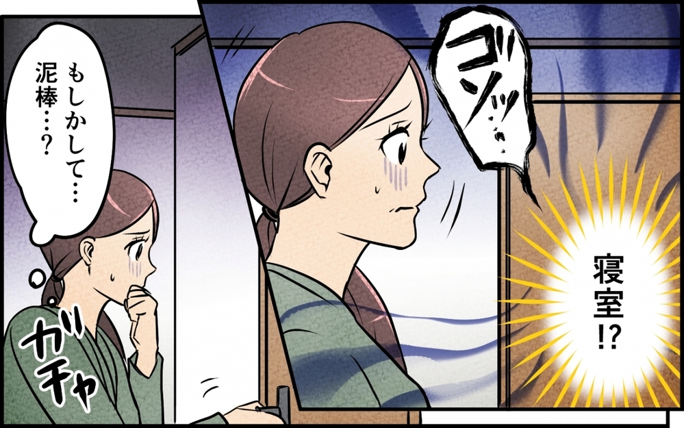 「お義姉さんの服、もらってあげる！」義妹が勝手にクローゼットを漁ってた!? 自分勝手な言い分に呆れる【仲良し義実家に荒らされた家 Vol.5】