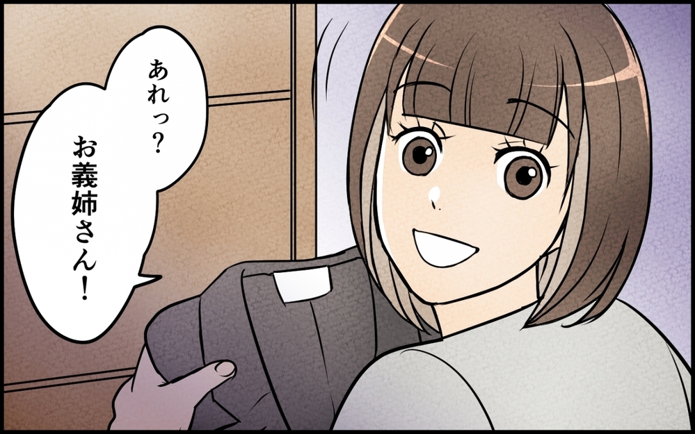 「お義姉さんの服、もらってあげる！」義妹が勝手にクローゼットを漁ってた!? 自分勝手な言い分に呆れる【仲良し義実家に荒らされた家 Vol.5】