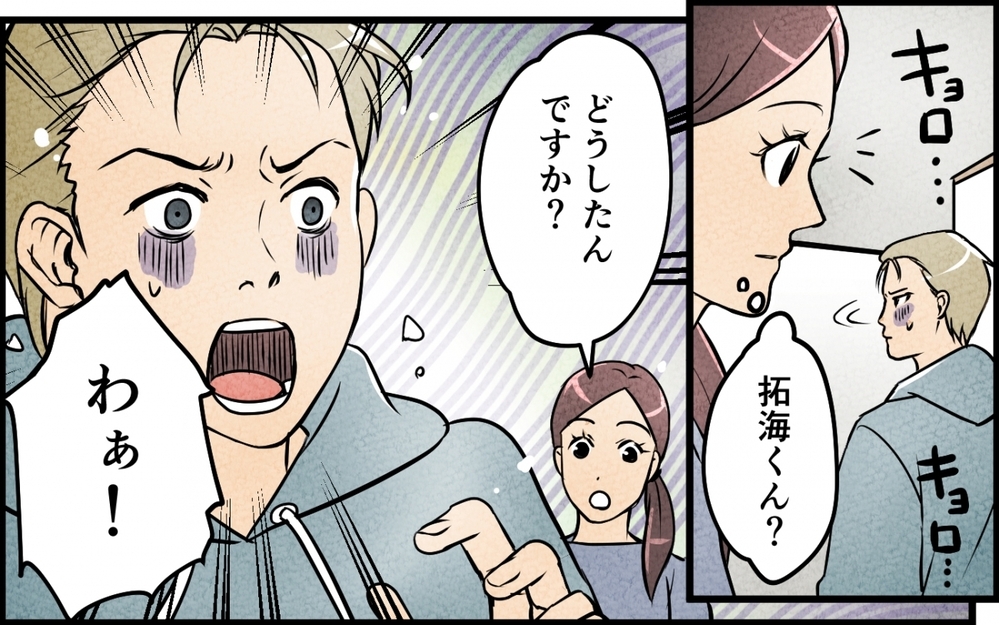 タンスのへそくりはどうして消えた？ 現場を抑えたら…そこにいたのは!?【仲良し義実家に荒らされた家 Vol.7】