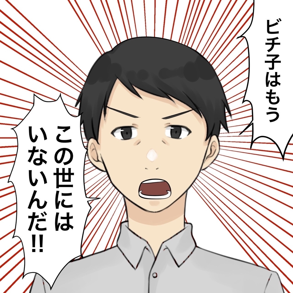 相手の実家に突撃！ 両親の言っていることは嘘？本当!?【夫にもう１つの家庭が？ Vol.24】
