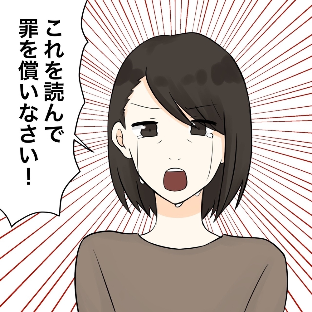 相手の実家に突撃！ 両親の言っていることは嘘？本当!?【夫にもう１つの家庭が？ Vol.24】