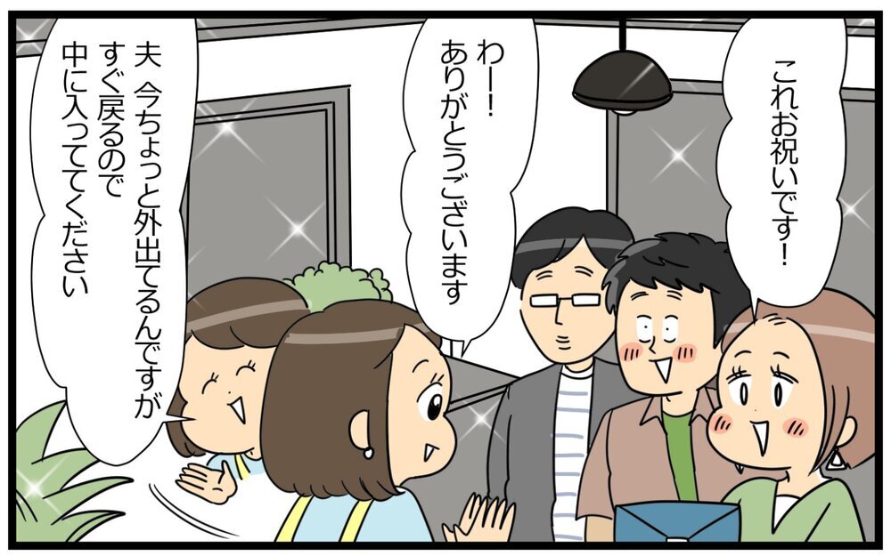 夫「その格好で飲み会行くの？行く必要ある？」妻「自分だって飲み会いくじゃん！」夫の面倒なツッコミの意図は何!?
