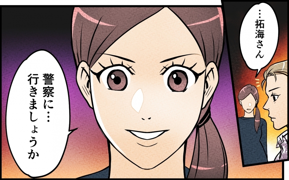 「家族なんだからお金ぐらいいいじゃん」反省ゼロの義弟に妻は限界！「警察に…」【仲良し義実家に荒らされた家 Vol.8】