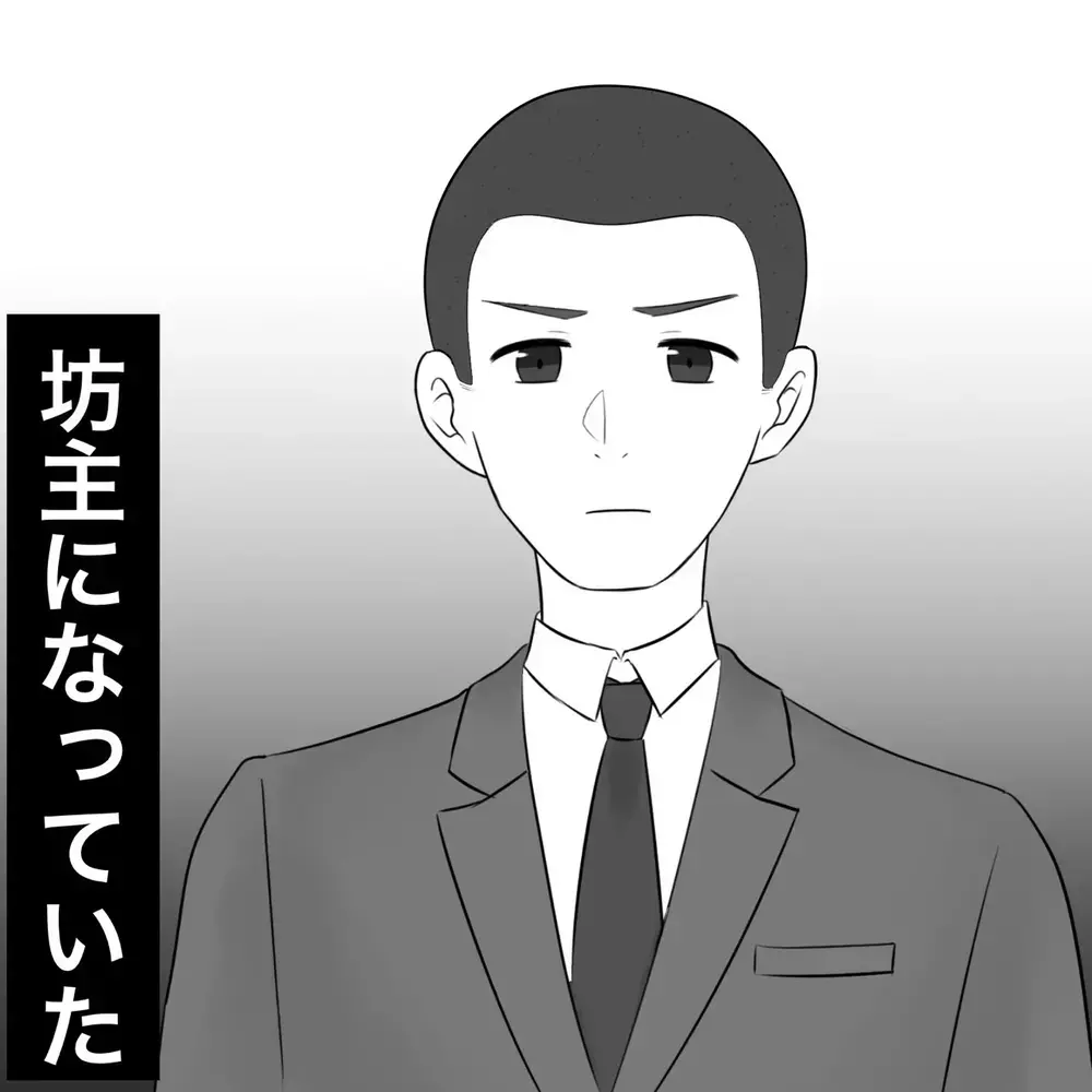 追い返されても連日現れる夫…最後に一度だけ話を聞くことに【夫にもう１つの家庭が？ Vol.29】