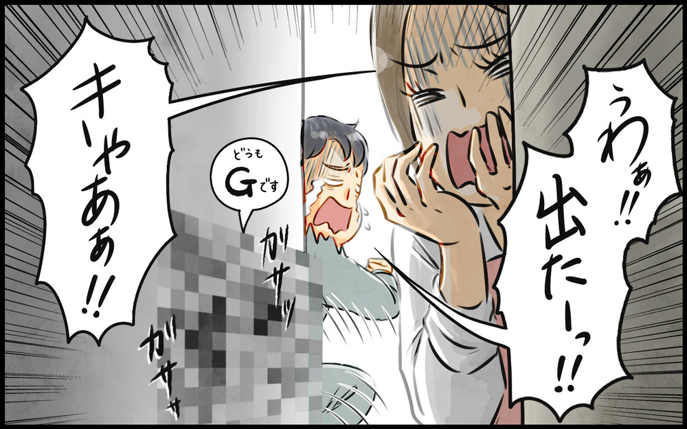 虫が大嫌いなビビり夫に内心ドン引き！ このままでは息子にも悪影響じゃない？ 父親の態度は変わるのか