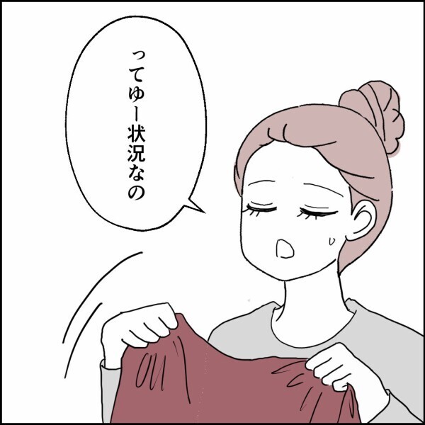 離婚へGO！ 円滑にその日を迎えるため、ルールを決めた【離婚後同居 Vol.52】