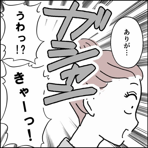 離婚へGO！ 円滑にその日を迎えるため、ルールを決めた【離婚後同居 Vol.52】