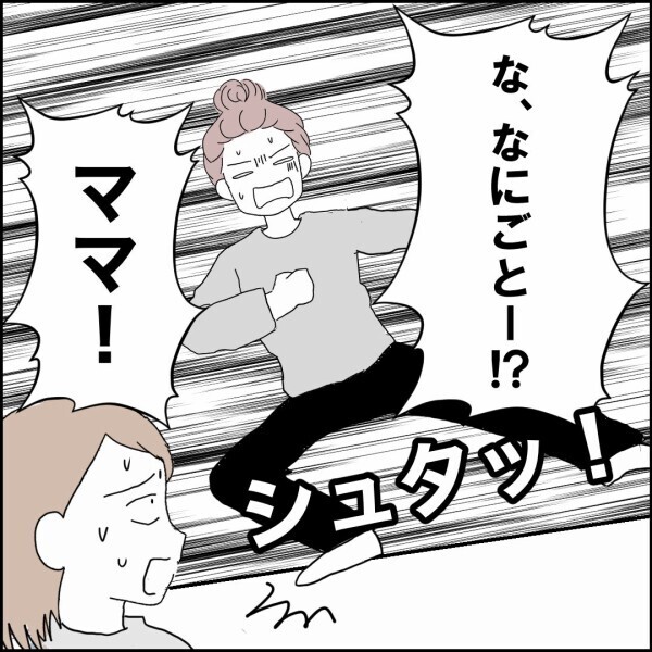 この夫、弁当を食べるのもままならぬのか…娘たちが大慌て！【離婚後同居 Vol.53】